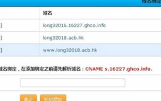 谁知道哪网站可以免费注册带空间的二级域名？