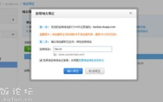 个人域名备案必须去现场拍照吗？