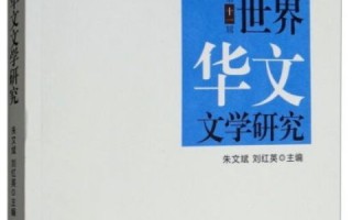 我的中文域名，全球通行的桥梁