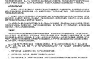 域名格式的问题，解析、影响与解决方案