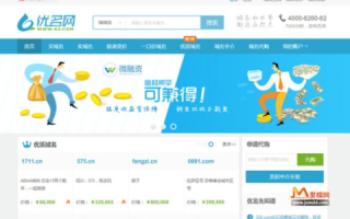 在哪里申请免费的空间域名比较好用？