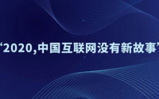 探寻华西互联，一款被遗忘的资源共享平台故事