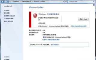 空间进不去提示域名错误，原因解析与解决方案