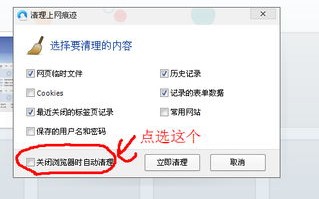 探索进自己QQ空间显示域名错误的奥秘与解决之道