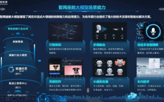 倚枫互联，连接未来，稳定前行的智能伙伴