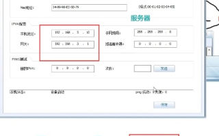 路由器端口映射与域名申请，打造个人服务器之旅
