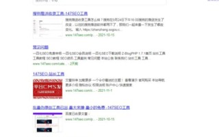 在查询收录时，网站域名带www与不带www的区别及影响