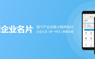 域名，互联网时代的数字名片
