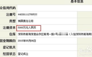 申请网站域名需要什么资料？请人做网站提供了这些资料安全吗？
