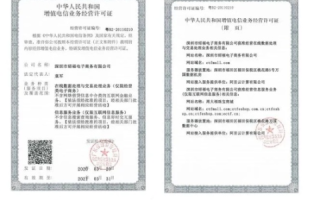网站备案域名所有者与需要备案的主办者名称要一致，确保合规与安全的网络运营