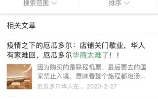 围绕南极科技怎么样这一主题，标题可定为，探索南极科技前沿，挑战与机遇并存的创新之旅