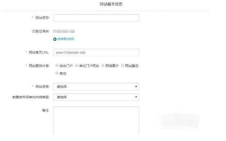 域名备案后还怎么操作，全面指南