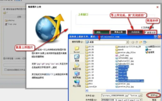 在阿里云买了个云虚拟主机上传了FTP文件网页后