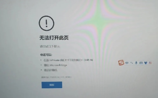 为什么有些链接的网页打不开，出现域名错误？