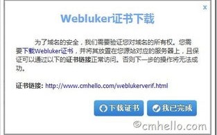CDN域名加速哪家强？深度剖析市场，为你揭晓答案