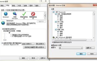 域名能解析却不能打开网页，原因分析与解决策略