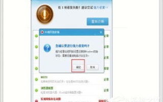 修改主域名为何至今没有生效已解决问题