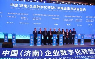 新睿云官网，迎接数字化转型，畅享智能云计算时代