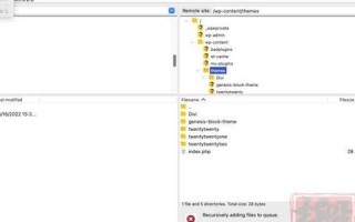 FileZilla上传工具，如何登录并上传至网站空间