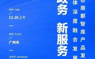 万速云使用体验，一款云服务的深度探索与实践总结