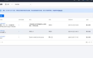 如何设置手机二级域名访问，详细步骤与注意事项