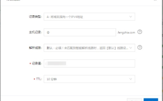 如何创建个人网站，从域名和空间到连接的全过程指南