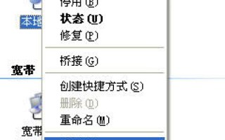 顶级域名分类详解，通用顶级域名与国别顶级域名