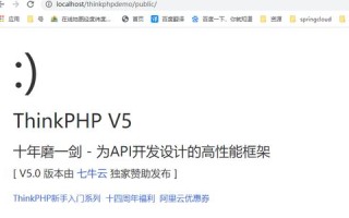 如何在ThinkPHP项目中利用.htaccess文件绑定顶级域名