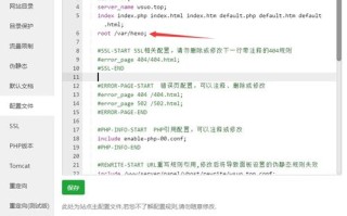 网站日志如何检查二级域名蜘蛛爬行轨迹