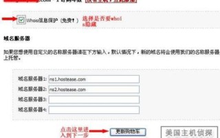 域名可以免费注册吗？