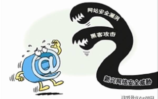 什么是域名劫持，网络安全的隐形威胁