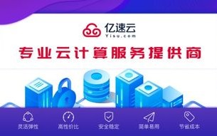 优与云科技，稳步前行，创新立业