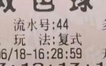 浩瀚网络科技，探索创新科技，引领数字时代