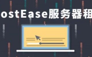 最新推荐香港服务器租用哪家好，全面解析与选择指南
