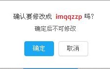 个性域名可以用汉字吗？