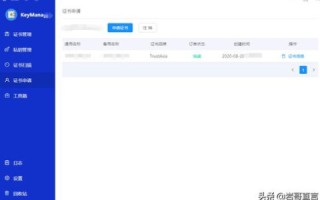 免费云主机绑定阿里云域名，探索与实践
