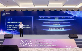 变革科技的创新者，曼曼科技引领智能未来