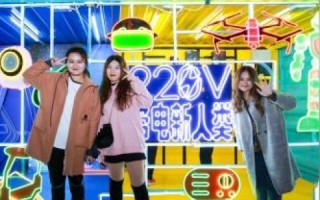 新新互联，高科技企业探索互联新生态