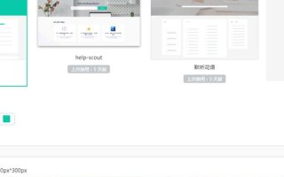 怎么申请独立域名建立独立网站