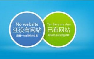 如何找到便宜且可靠的域名与空间服务商，打造你的理想网站