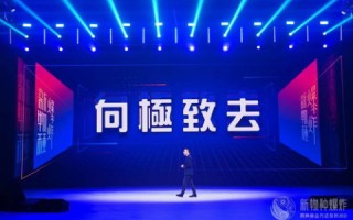 亿信互联，重塑数字经济时代的价值纽带
