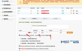 在资源记录中，类型A、域名服务器、主机地址、别名与指针