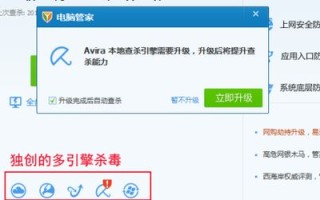 为什么我的笔记本总是上不了网？360杀毒揭示域名解析文件Hosts存在问题