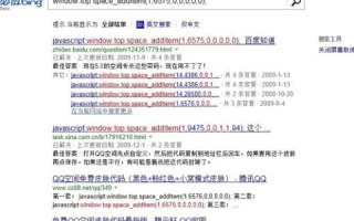 探索免费网上空间与域名无法访问的谜团