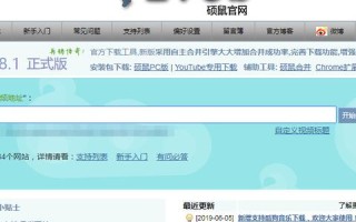 有谁知道国外的支持FLV的免费网站空间啊？