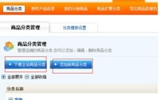 关于WAP网站域名申请人，探索移动互联网时代的身份与责任