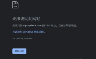 网站域名过期两个月，网站无法访问怎么办？