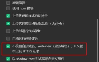 域名和服务器空间，探索永久免费的真相