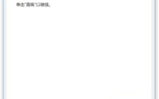 面对代理商网站无法访问，如何有效管理我的万网域名注册