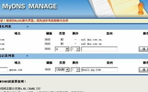 如果虚拟空间需要绑定新的域名，有什么条件？